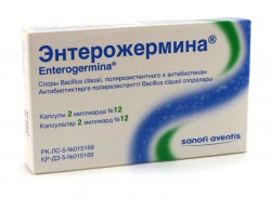 Энтерожермина капс. 2 млрд. спор 12 шт.