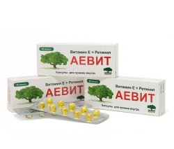 Аевит капс. 100 мг+55 мг (100000 МЕ) 30 шт.