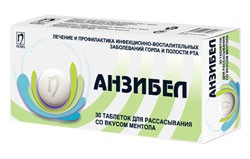 Анзибел паст. 30 шт.
