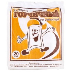 Горчичник-компресс 20 шт.