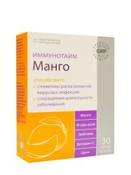 Иммунотайм Манго 30 шт. капс. 0.25 г
