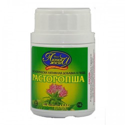 Расторопша 100 шт. табл. 0.5 г