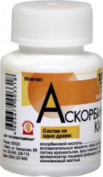 Аскорбиновая кислота др. 50 мг 200 шт.