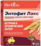 Энтофит лакс, порошок для приготовления суспензии для приема внутрь 5.3 г 10 шт фруктовый саше