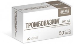 Тромбовазим капс. 400 ЕД 50 шт.