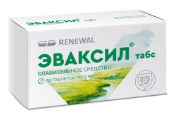 Эваксил табс табл. 5 мг 50 шт.