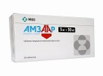Амзаар, таблетки покрытые пленочной оболочкой 5 мг+50 мг 30 шт