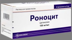 Роноцит р-р д/приема внутрь 100 мг/мл 10 мл 10 шт.