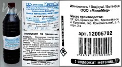 Эозин по Май-Грюнвальду 1 л