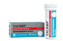 Таспир табл. шип. 300 мг 10 шт.