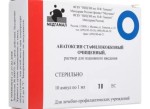 Анатоксин стафилококковый очищенный, раствор для подкожного введения 1 мл 10 шт лечебный