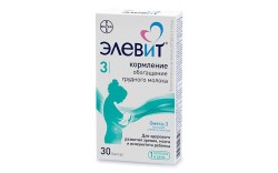 Элевит Кормление 30 шт. капс.