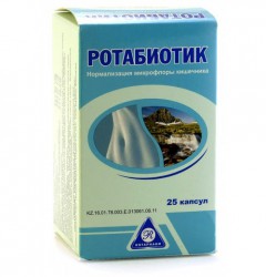 Ротабиотик 25 шт. капс. 405 мг