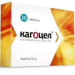 Кагоцел, таблетки 12 мг 30 шт