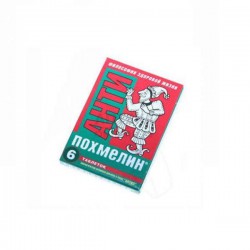 Антип 6 шт. табл. 500 мг