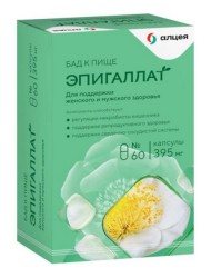Эпигаллат 60 шт. капс. 395 мг
