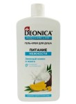 Гель-крем для душа, Deonica (Деоника) 750 мл Питание нежности