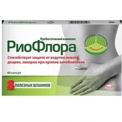 РиоФлора 40 шт. капс. 400 мг