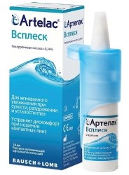 Раствор увлажняющий офтальмологический Артелак Всплеск 10 мл