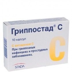 Гриппостад капс. 10 шт.