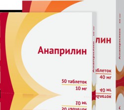 Анаприлин табл. 40 мг 50 шт.