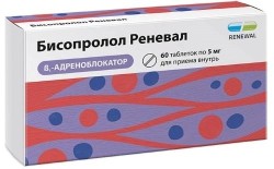 Бисопролол Реневал, табл. п/о пленочной 5 мг №60