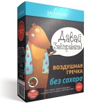 Гречка воздушная, Polezzno (Полеззно) 120 г