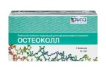 Остеоколл, имплантант для периарт. введ. 2 мл №5 коллаген-содержащий флаконы