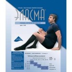 Гольфы компрессионные мужские, Эласма р. 5 арт. С-504 0 класс компрессии (12-18 мм рт ст) полиамид 75% эластан 25% черные