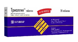 Триалгин табл. 20 шт.