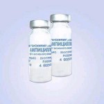 Ампициллин, порошок для приготовления раствора для внутримышечного введения 250 мг 1 шт