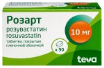 Розарт, таблетки покрытые пленочной оболочкой 10 мг 90 шт