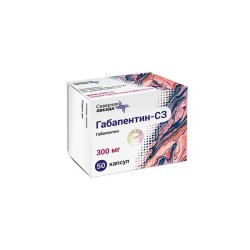 Габапентин-СЗ капс. 300 мг 50 шт.