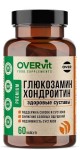 Глюкозамин + Хондроитин, OVERvit (ОВЕРвит) капсулы 60 шт БАД