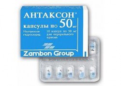 Антаксон капс. 50 мг 10 шт.
