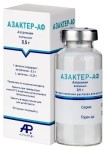 Азактер-АФ, порошок для приготовления раствора для внутривенного и внутримышечного введения 0.5 г 1 шт