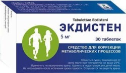 Экдистен табл. 5 мг 30 шт.