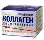 Гель косметический, 50 мл Коллаген с гиалуроновой кислотой эластином и зеленым чаем