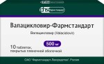 Валацикловир-Фармстандарт, таблетки покрытые пленочной оболочкой 500 мг 10 шт
