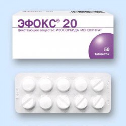 Эфокс 20 табл. 20 мг 50 шт.