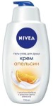 Гель-уход для душа, Nivea (Нивея) 750 мл крем апельсин флакон с дозатором