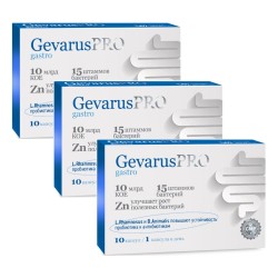 Геварус про гастро БАД 3х10 шт. капс. 595 мг