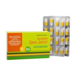 Арнебия Цинк депот 32 шт. капс.
