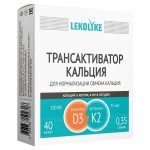 Трансактиватор кальция, Lekolike (Леколайк) капсулы 350 мг 40 шт
