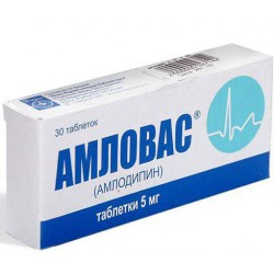 Амловас табл. 5 мг 30 шт.