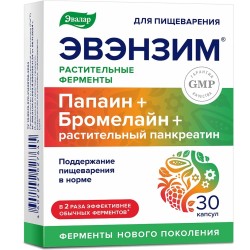 Эвэнзим 30 шт. капс. 0.3 г