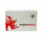 Андроджекс, таблетки быстрорастворимые 4.5 г 20 шт