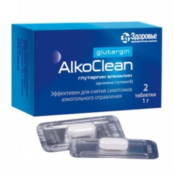 Глутаргин алкоклин табл. 1 г 2 шт.