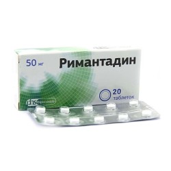 Римантадин табл. 50 мг 20 шт.