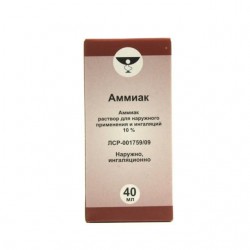 Аммиак р-р 10% 40 мл №1 шт.